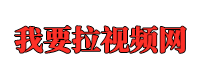 中文字幙橆刪減,中文字幙電影網免費在線觀看,中文字幙手機看片,中文字幙網站免費觀看,中文字幙永久在線第一頁
